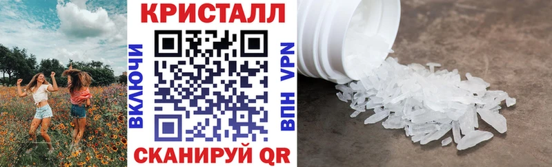 Купить закладки Никольск АМФ Premium