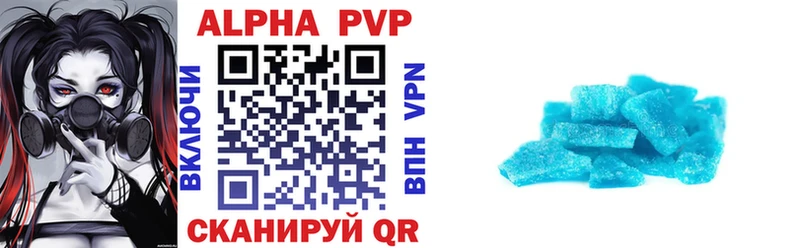 Alfa_PVP Crystall Никольск