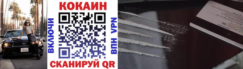 Купить закладки Никольск Cocaine Боливия
