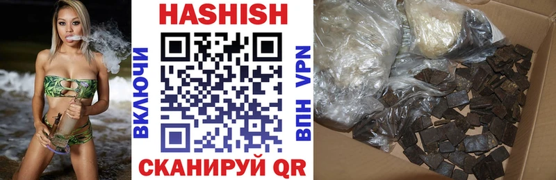Купить где  Никольск  Гашиш ice o lator 