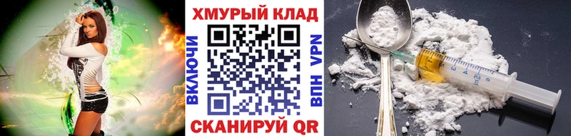Купить  Никольск  Героин афганец 