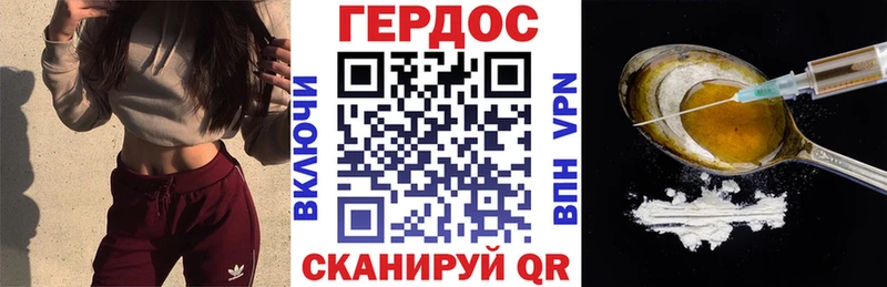 Героин Афган Никольск