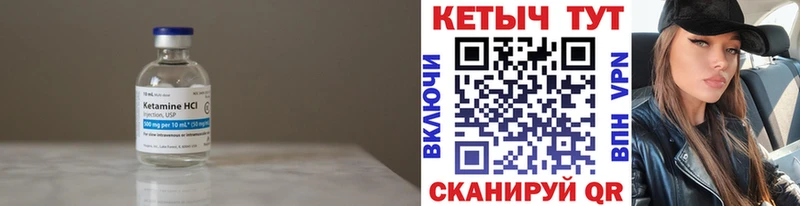 Купить закладки  Никольск  Кетамин ketamine 