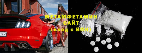 кристаллы Заволжск