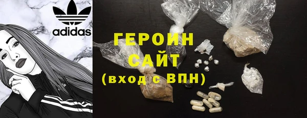мескалин Заволжье