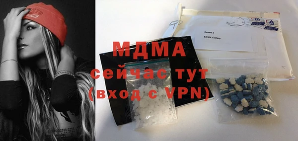 мескалин Заволжье