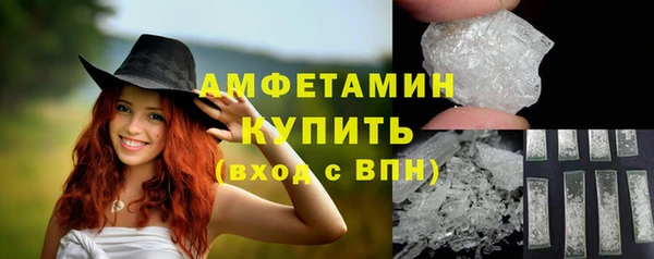 мескалин Заволжье