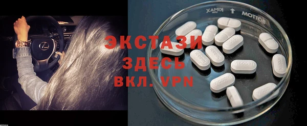 кристаллы Заволжск