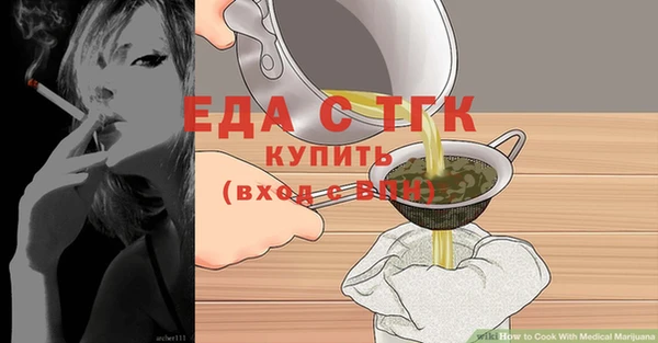 мескалин Заволжье