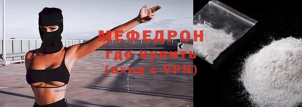 кристаллы Заводоуковск