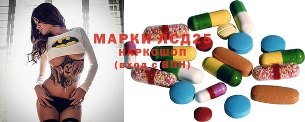 кристаллы Заводоуковск