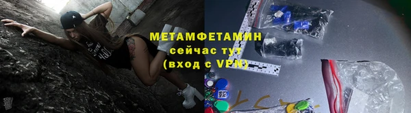 кристаллы Заводоуковск