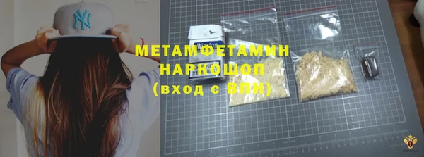 кристаллы Заводоуковск