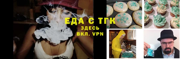кристаллы Заволжск
