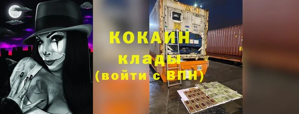 кристаллы Заволжск