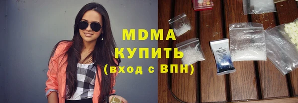 кристаллы Заводоуковск
