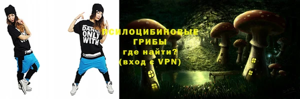 мескалин Заволжье
