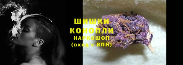 кристаллы Заволжск