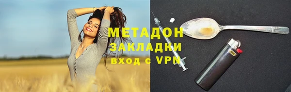 кристаллы Заволжск