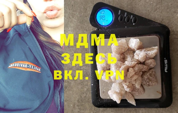 мескалин Заволжье