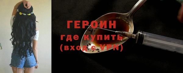кристаллы Заволжск