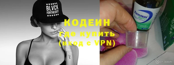 кристаллы Заводоуковск