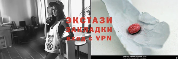 кристаллы Заводоуковск