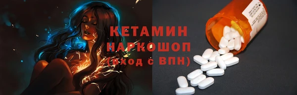 кокаин колумбия Волгодонск