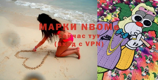 кристаллы Заводоуковск