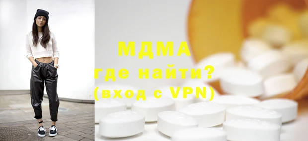 мескалин Заволжье