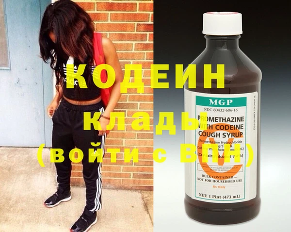 кристаллы Заволжск