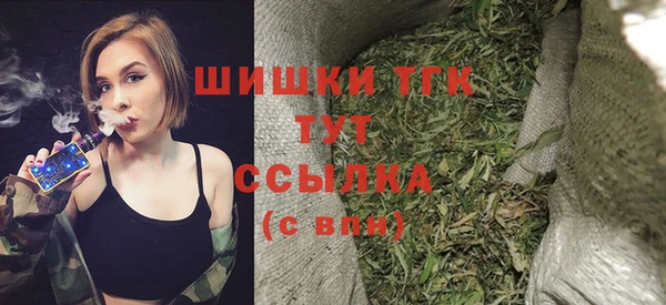 кристаллы Заводоуковск