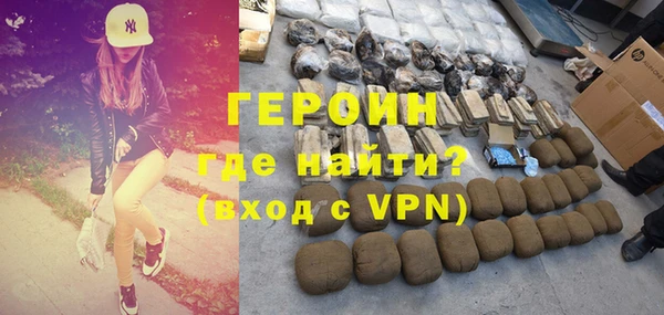 наркотики Новочеркасск