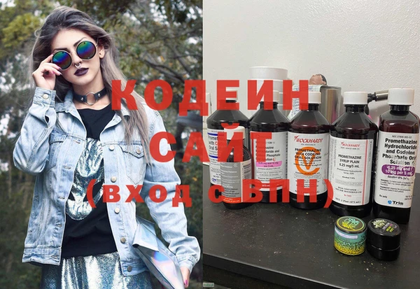 кристаллы Заволжск