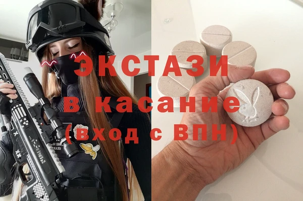 кристаллы Заволжск