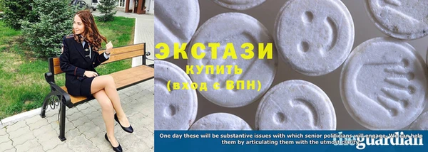 кристаллы Заволжск