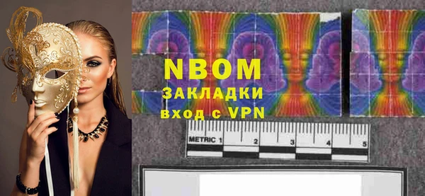 кристаллы Заводоуковск
