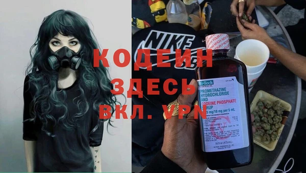 мескалин Заволжье