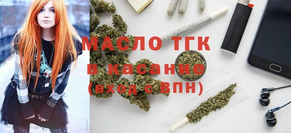 мескалин Заволжье
