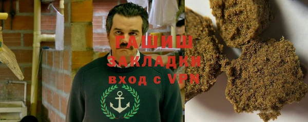 кристаллы Заволжск