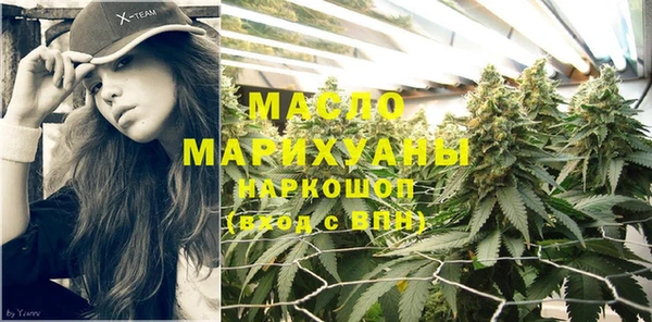 кристаллы Заволжск