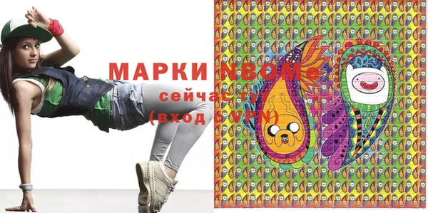 мескалин Заволжье