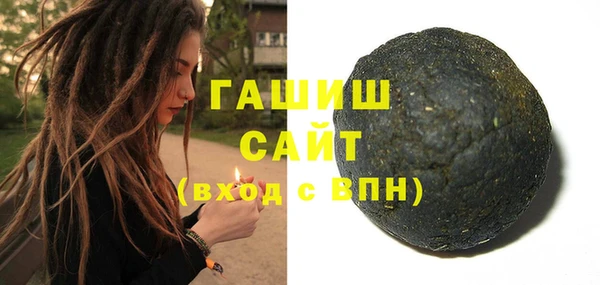 кристаллы Заволжск