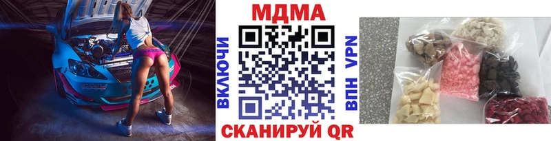 Купить закладки  Никольск  МДМА Molly 
