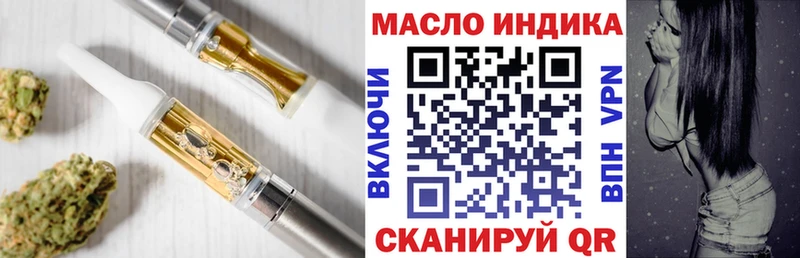 Дистиллят ТГК вейп  Купить где  Никольск 