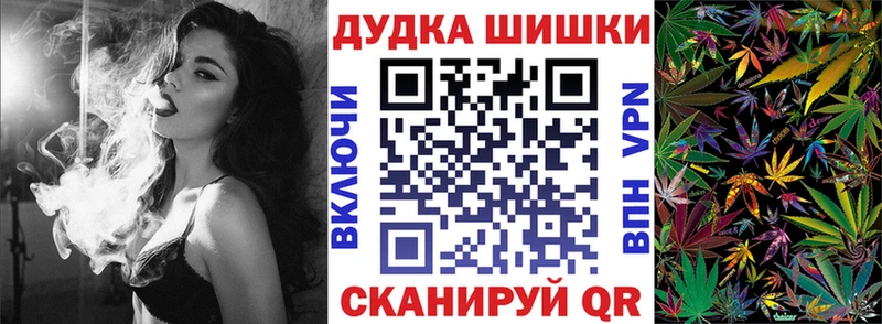 Марихуана AK-47  Купить  Никольск 